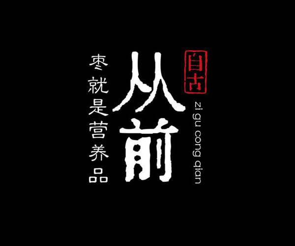 品牌包裝設(shè)計(jì)應(yīng)該怎么做？